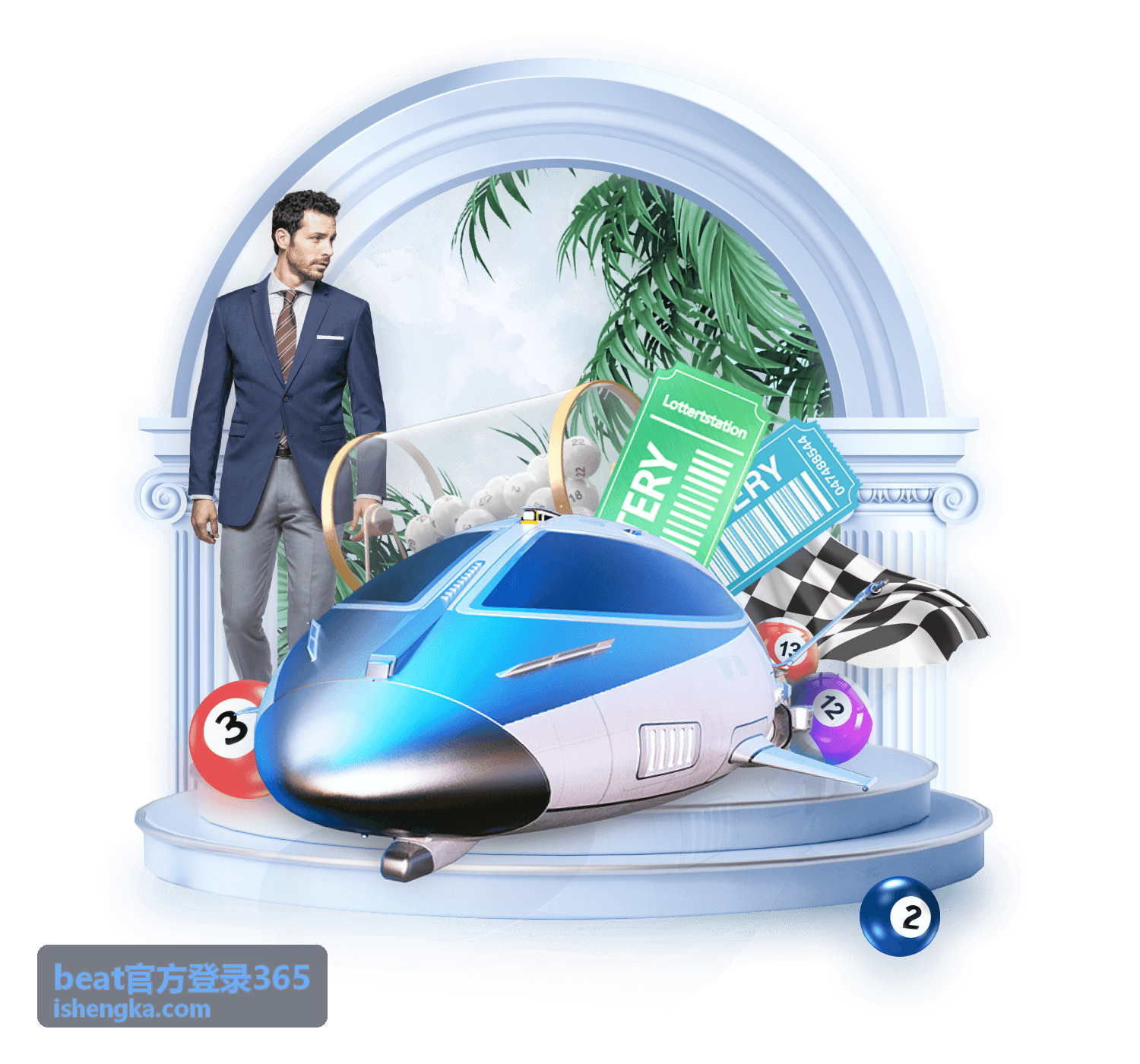 beat官方登录365 续费与升级折算规则